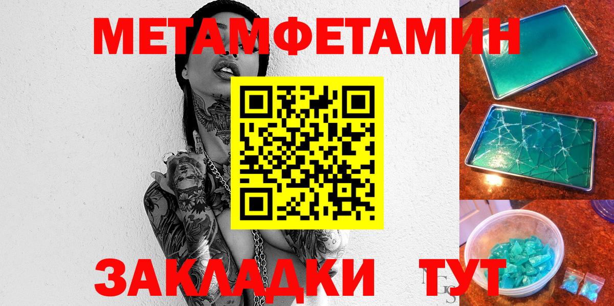 Белая Калитва  АМФ  Вход с VPN  АМФЕТАМИН VHQ 