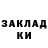 ГЕРОИН хмурый KAZAK YIK