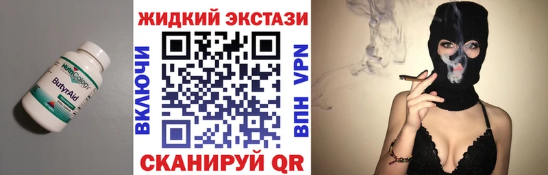 Бутират BDO  Белая Калитва 