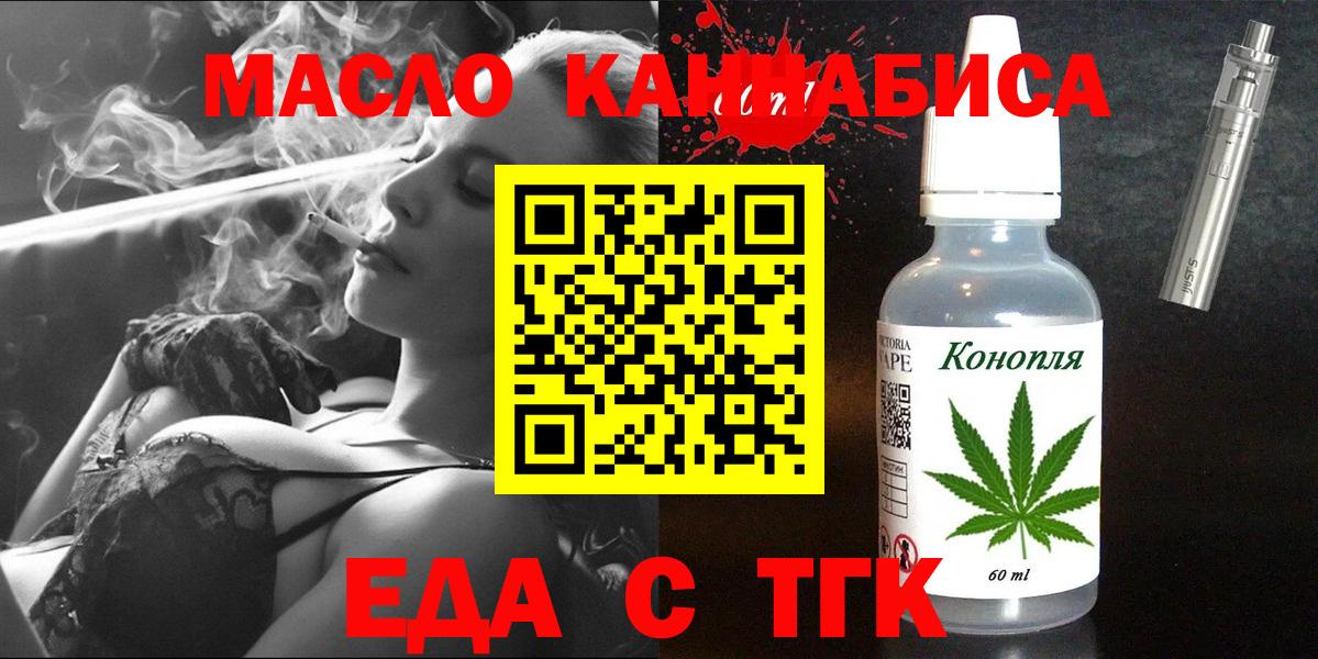 Белая Калитва  Canna-Cookies конопля  Вход с VPN 