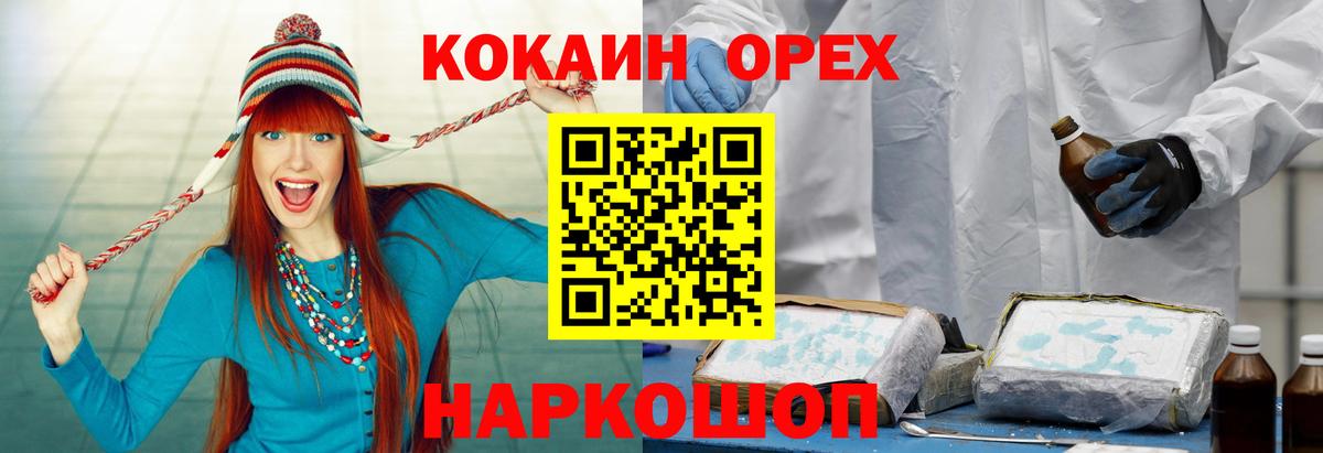 Cocaine Fish Scale  Белая Калитва  Cocaine Columbia 