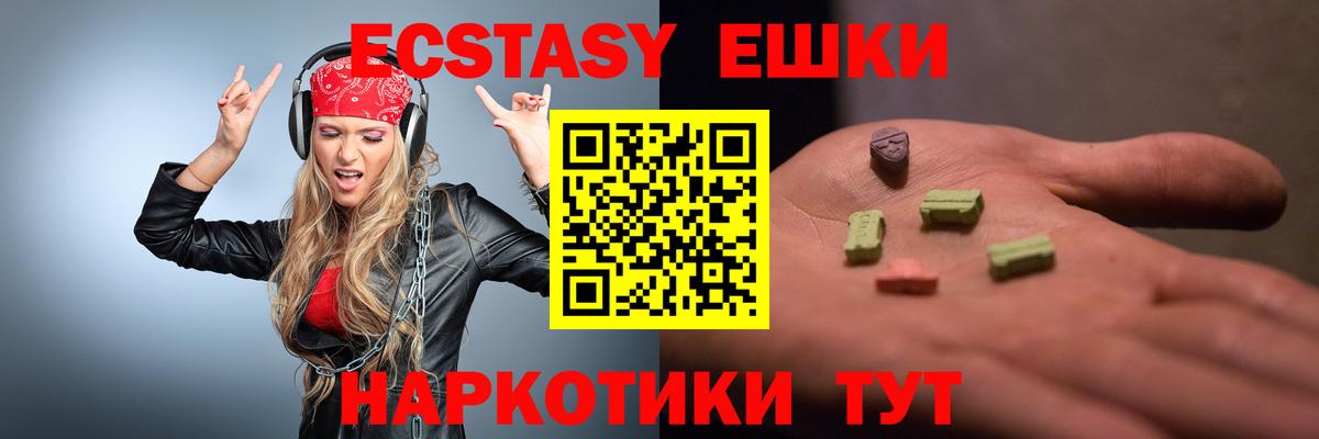 Экстази louis Vuitton Белая Калитва