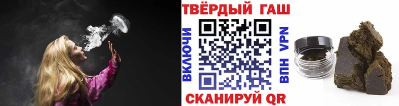 ГАШ гашик  Белая Калитва 