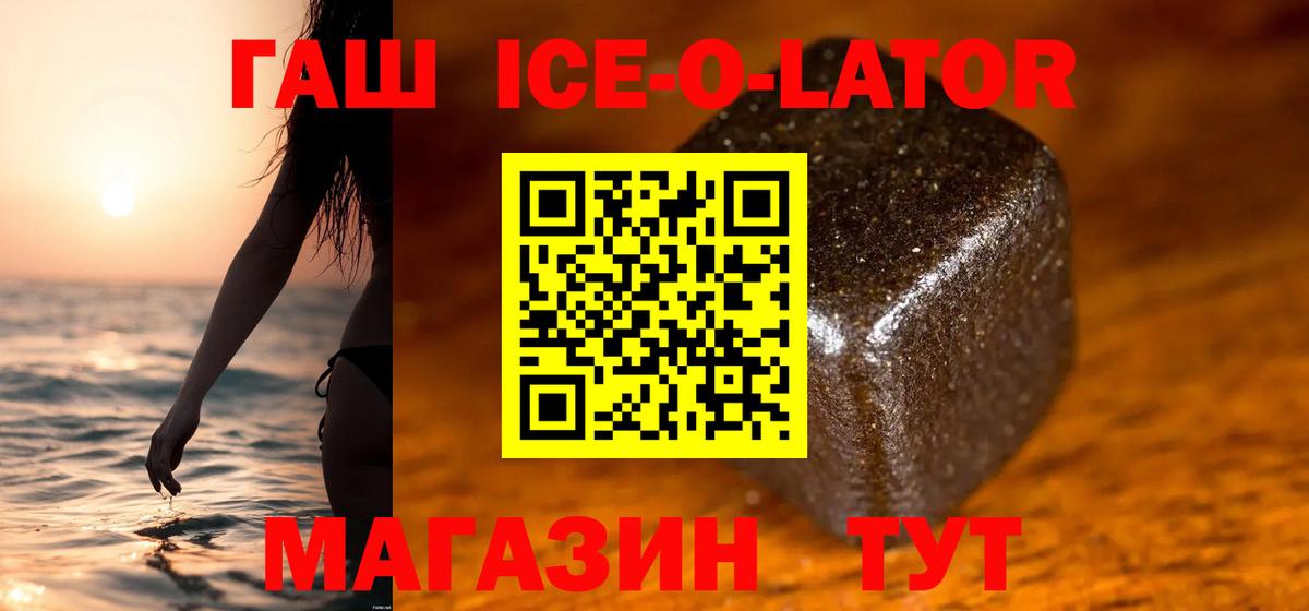 ГАШИШ убойный Белая Калитва