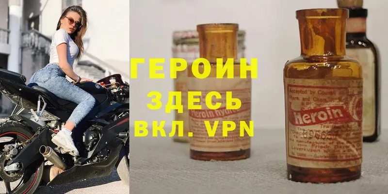 МЕГА ссылки  Белая Калитва  ГЕРОИН VHQ 