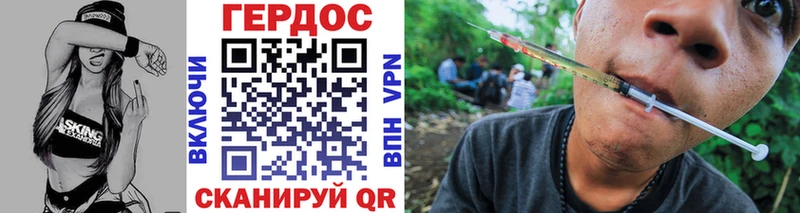 купить   Белая Калитва  ГЕРОИН афганец 