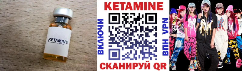 Кетамин VHQ  Белая Калитва 