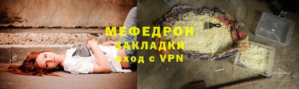твердый Струнино
