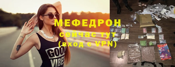 Альфа ПВП Ступино