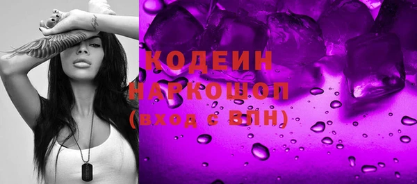 Альфа ПВП Ступино