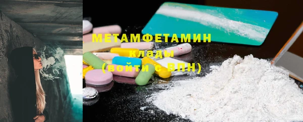 Альфа ПВП Ступино