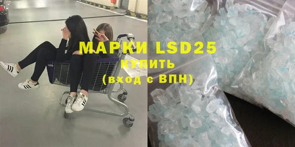 MDMA Premium VHQ Волосово