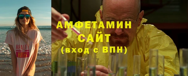 Альфа ПВП Ступино