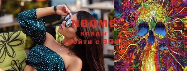 Альфа ПВП Ступино
