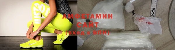Альфа ПВП Ступино