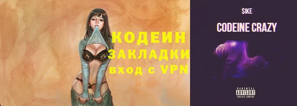 Альфа ПВП Ступино