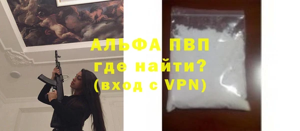 MDMA Premium VHQ Волосово