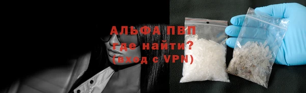 MDMA Premium VHQ Волосово