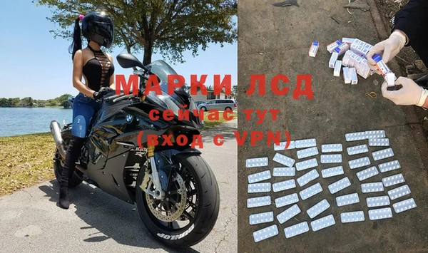 Альфа ПВП Ступино