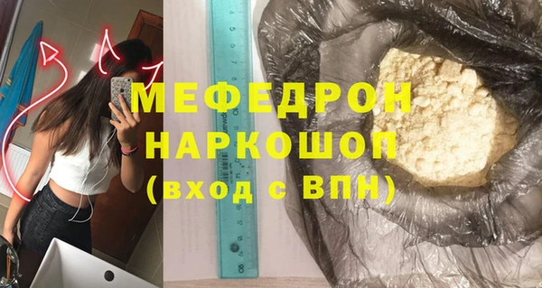 твердый Струнино