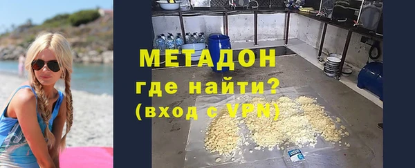 Альфа ПВП Ступино