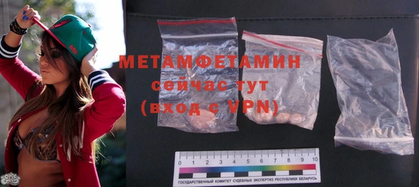 MDMA Premium VHQ Волосово