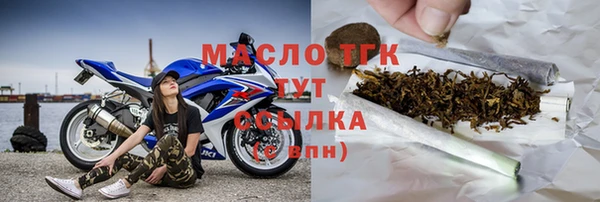 Альфа ПВП Ступино