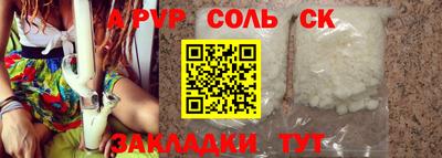 прущий лед Апрелевка