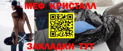 МДПВ Апшеронск