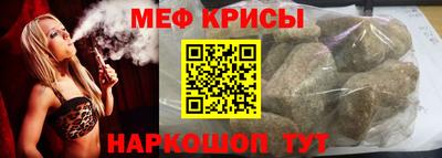 прущий лед Апрелевка