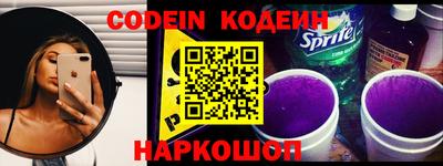 спиды Аргун