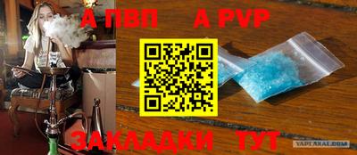 стаф Апрелевка