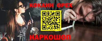прущий лед Апрелевка