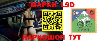 прущий лед Апрелевка