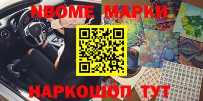 стаф Апрелевка