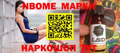 прущий лед Апрелевка