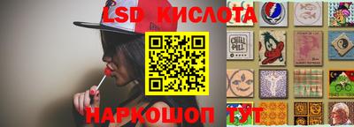 таблы Апшеронск