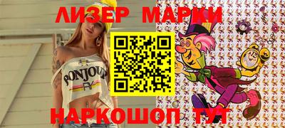 стаф Апрелевка