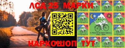 МДПВ Апшеронск