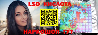 прущий лед Апрелевка