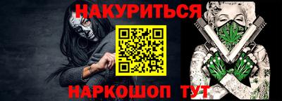 таблы Апшеронск