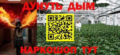 прущий лед Апрелевка