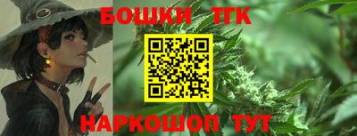 таблы Апшеронск