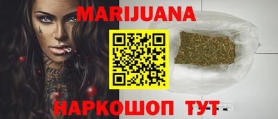 таблы Апшеронск
