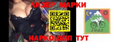 таблы Апшеронск