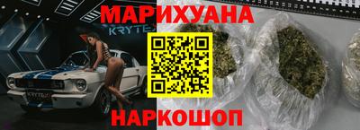 таблы Апшеронск