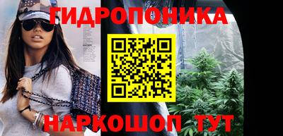 таблы Апшеронск