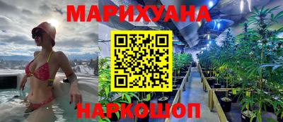 таблы Апшеронск