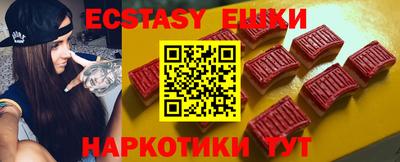 прущий лед Апрелевка