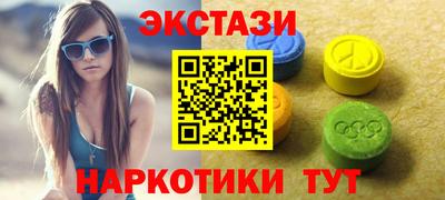 таблы Апшеронск